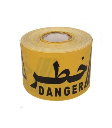 نوارخطر پهن كيلويي
