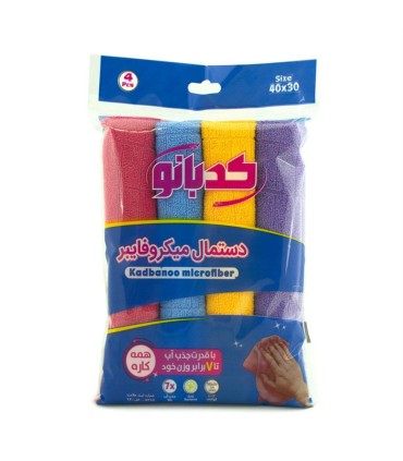 دستمال كدبانو ميكرو فايبر$$