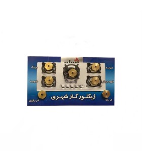 ژيگلور بوتان كپسولي (سنگين)$$