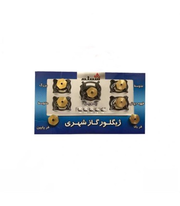 ژيگلور بوتان كپسولي (سنگين)$$