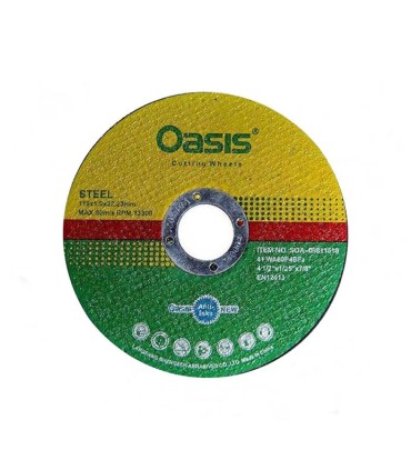 صفحه استيل بر اوسيس ميني 115 $$