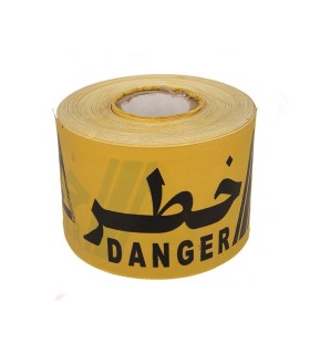 نوارخطر پهن كيلويي