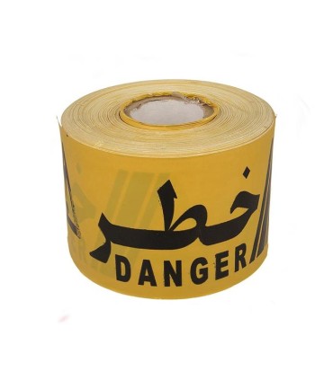 نوارخطر پهن كيلويي