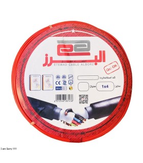 كابل برق البرز افشان 6*2