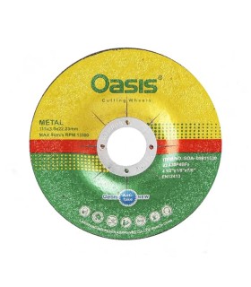 صفحه سنگبري اوسيس ميني 115 $$