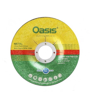 صفحه سنگبري اوسيس ميني 115 $$