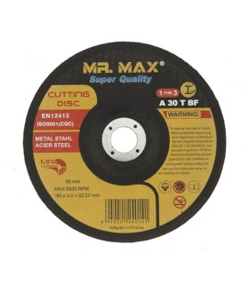 صفحه برش آهن مستر مكس بزرگ 180