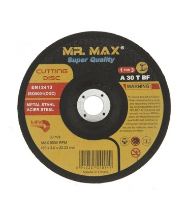 صفحه برش آهن مستر مكس بزرگ 180