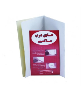 پادري فومي معمولي