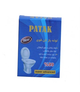 پودر چنته 100 گرمي $$