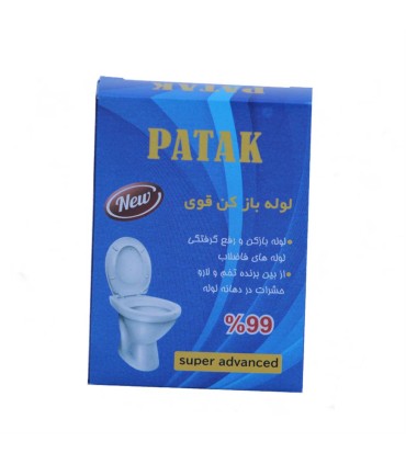 پودر چنته 100 گرمي $$