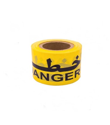 نوارخطر رول كوچك