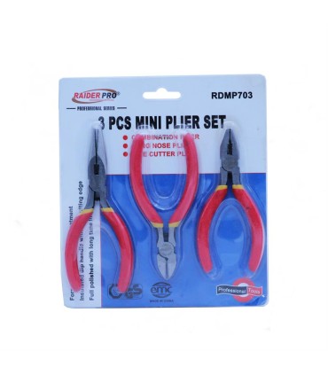 ست گيت الكترونيكي 3 عددي