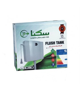 فلاش تانك دو كاره سكنا پلاست مدل آبريز