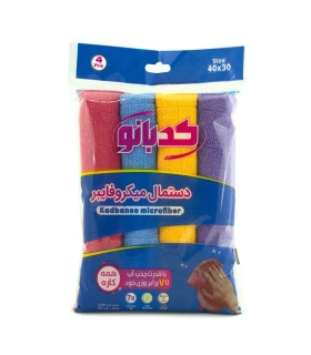 دستمال كدبانو ميكرو فايبر$$