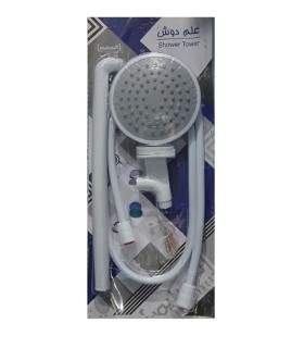 علم دوش سيار نگين پليمر