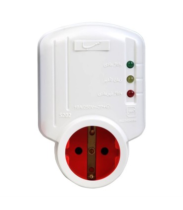 محافظ يخچال تيراژه مدل S202